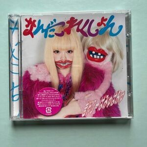 BN Kyary Pamyu Pamyu Nanda Collection